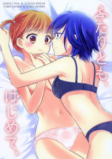 Imagen de Joshi Kouishitsu Series