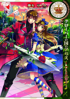 Capa de Clover no Kuni no Alice: Heart no Kishi