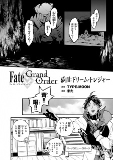 Capa de Fate/Grand Order: Bartholomew Roberts Makuai - Dream Treasure
