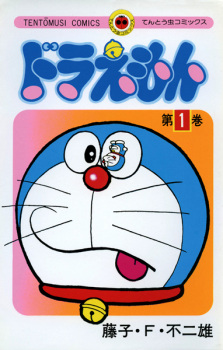 Capa de Doraemon