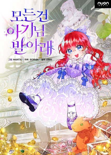 Cover for As Leticia Wishes