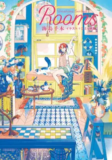 Rooms: Umishima Senbon Illustration + Comic-shuu