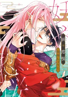 Youyou Koizakura