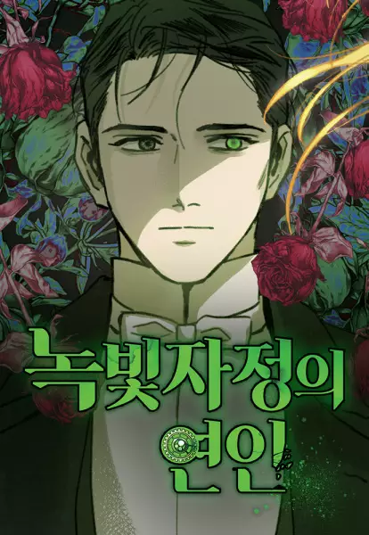 Emerald Midnight's Lover