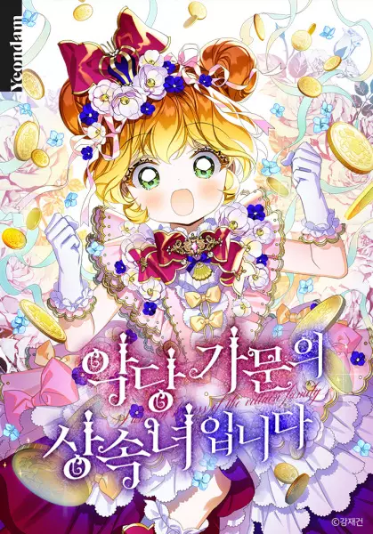 The Villains' Little Heiress