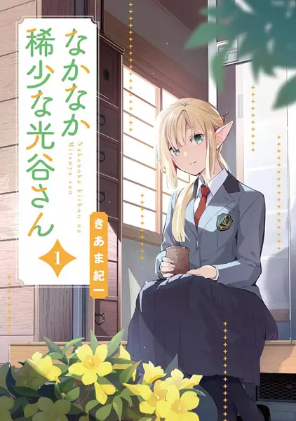 Itsuya-san