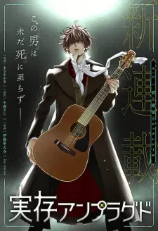 Jitsuzon Unplugged