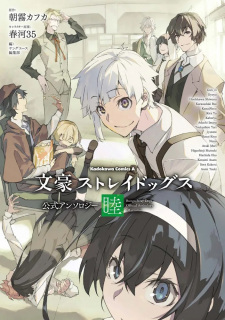 Bungou Stray Dogs Koushiki Anthology: Mutsumi