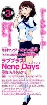 Imagen de Love Plus: Nene Days
