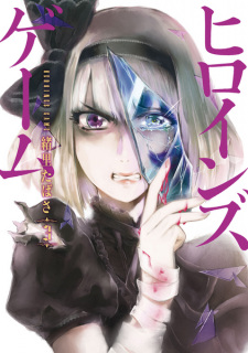 Imagen de Heroines Game