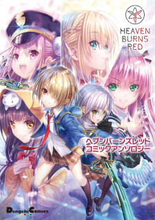 Poster de Heaven Burns Red: Comic Anthology