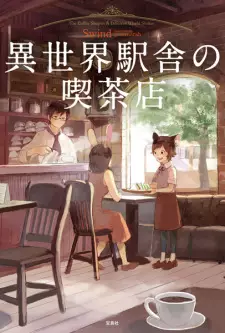 Isekai Ekisha no Kissaten