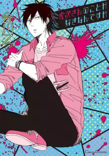 Toraji-san no Koto ga Suki nan desu ga