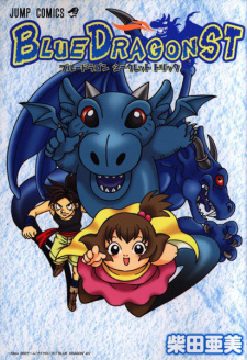 Capa de Blue Dragon Secret Trick