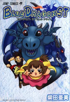 Blue Dragon Secret Trick