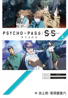 Psycho-Pass: Sinners of the System