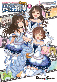 Capa de The iDOLM@STER Cinderella Girls: Cinderella Girls Gekijou Wide☆