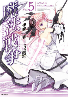 Imagen de Mahou Sensou