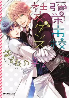 Yasaka Koukou Shakou Dance-bu