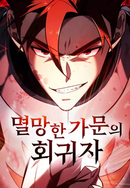 A Flame Reborn