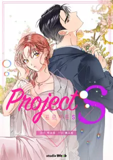 Project S