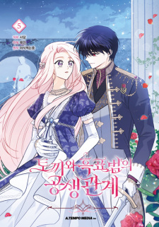 Little Rabbit and the Big Bad Leopard