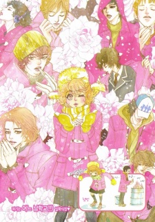 Imagen de Hannune Banhada! Season 1