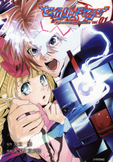 Capa de Sacred Seven