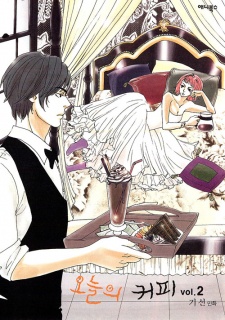 Imagen de Today's Coffee