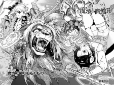 Lucciola to Makyou no Shoukanin