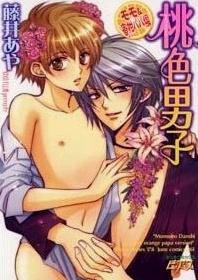 Imagen de Momoiro Danshi