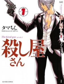 Poster de Koroshiya-san