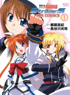Capa de Mahou Shoujo Lyrical Nanoha StrikerS THE COMICS