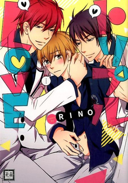 Poster de Triple LOVE