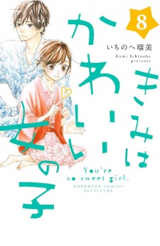 Imagen de Kimi wa Kawaii Onnanoko