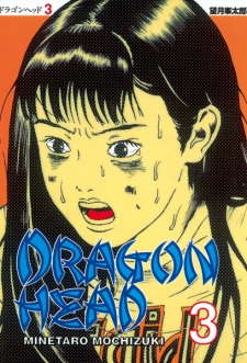 Imagen de Dragon Head