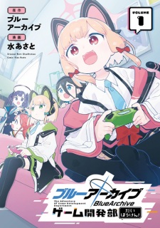 Capa de Blue Archive: Game Kaihatsu-bu Daibouken!