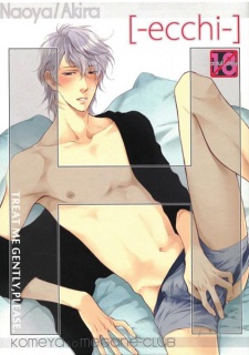 H: Ecchi