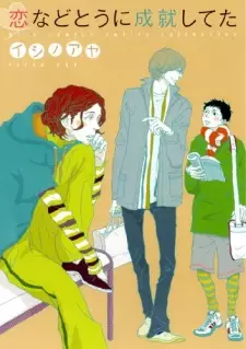 Koi na Dotou ni Jouju Shiteta