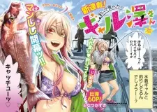 Tsutte Tabetai Gal Sawa-san