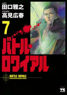 Imagen de Battle Royale
