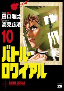 Imagen de Battle Royale