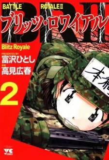 Imagen de Battle Royale II: Blitz Royale