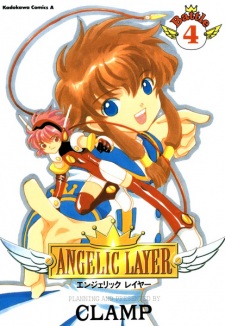 Imagen de Angelic Layer