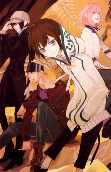 Imagen de Nabari no Ou