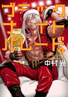 Imagen de Black Night Parade