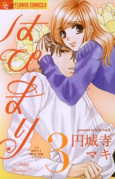 Imagen de Hapi Mari: Happy Marriage!?