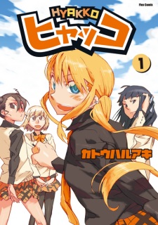 Capa de Hyakko