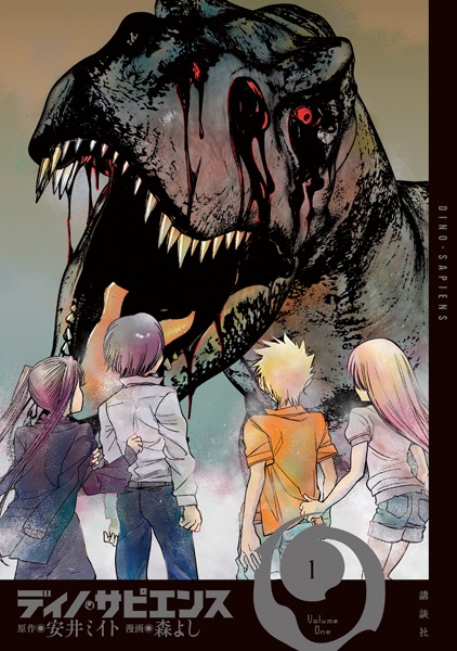 Poster de Dino-Sapiens