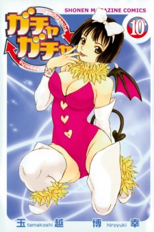 Imagen de Gachagacha